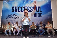 Anukoni Prayanam Movie Success Meet